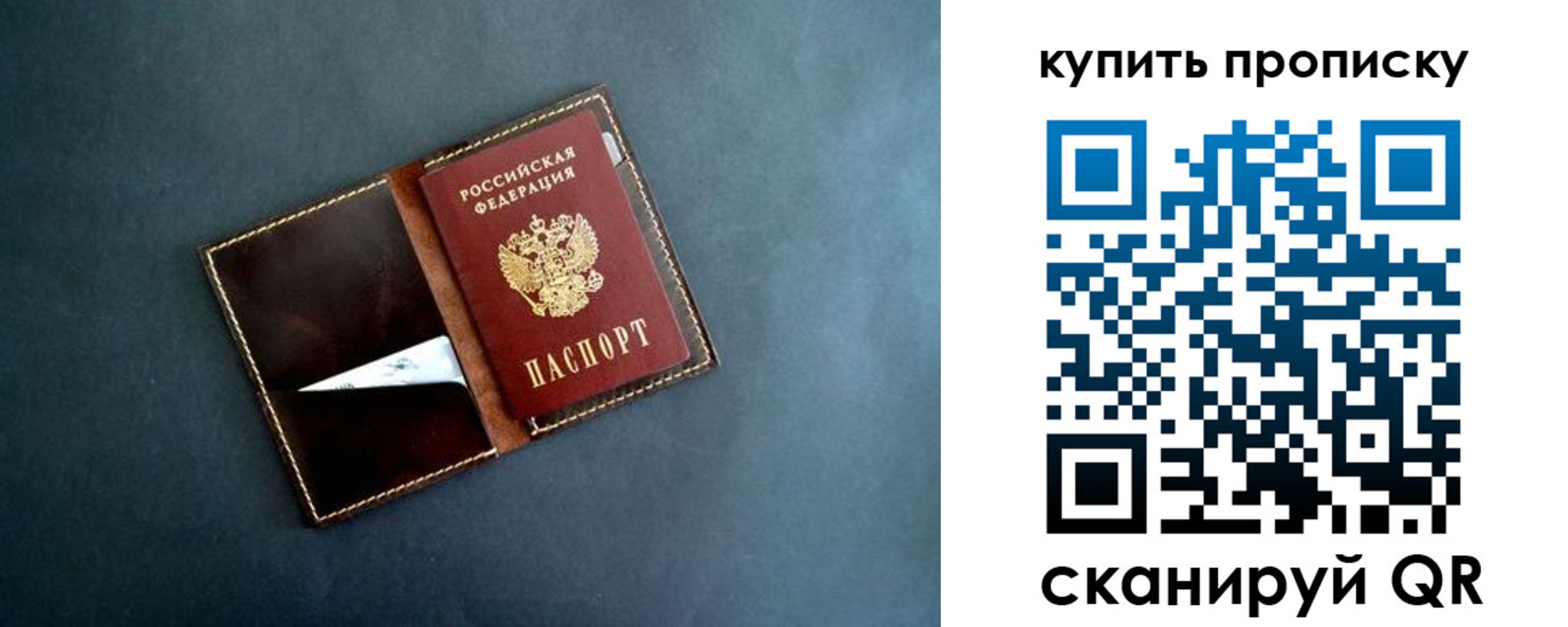временная регистрация законно в Волжске